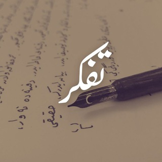 Telegram: View @tefekkuh